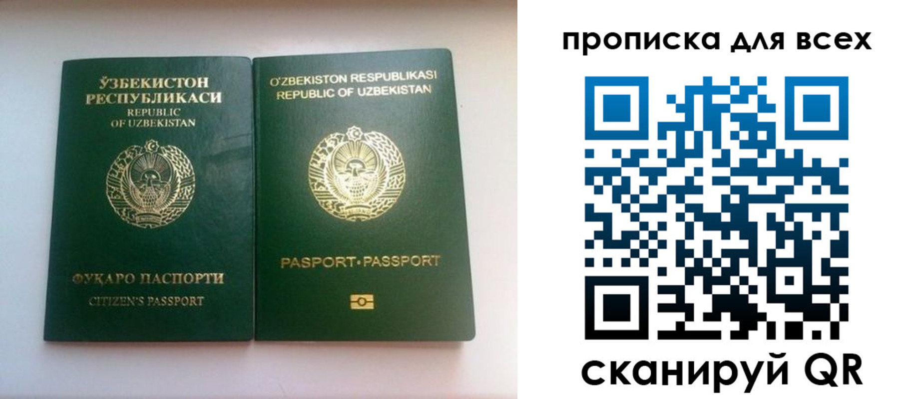 прописка для школы в Нюрбе