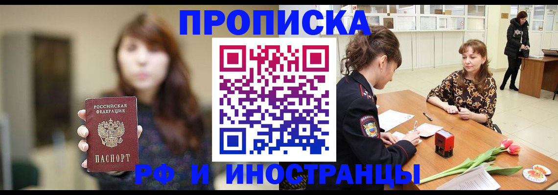найти адрес прописки в Нюрбе