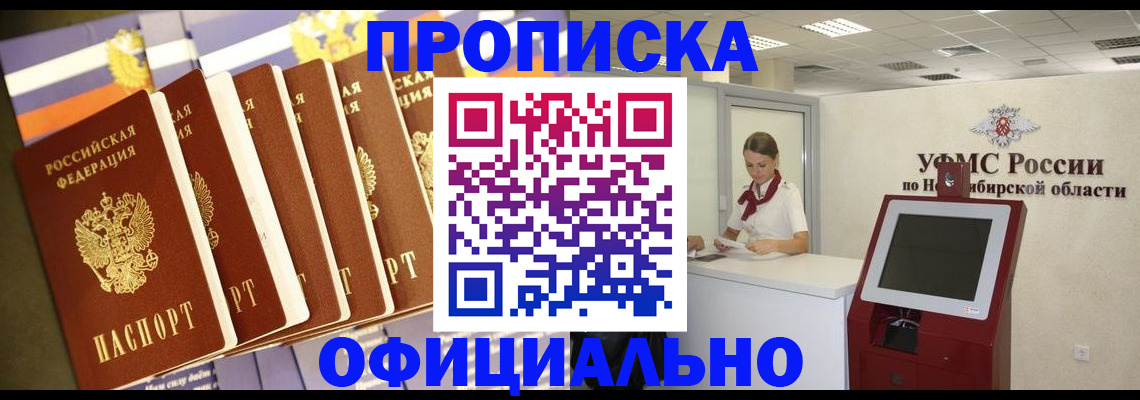 временная регистрация госуслуги в Нюрбе